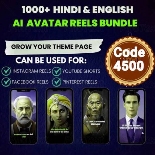500+ Ai ENG+HIND Reels Bundle